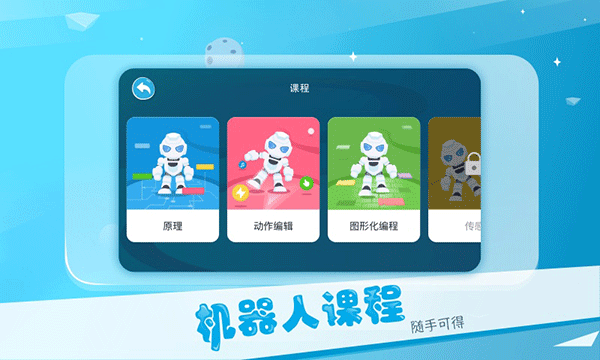 截图3