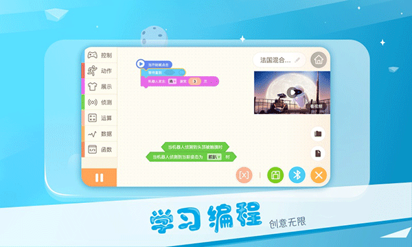截图4