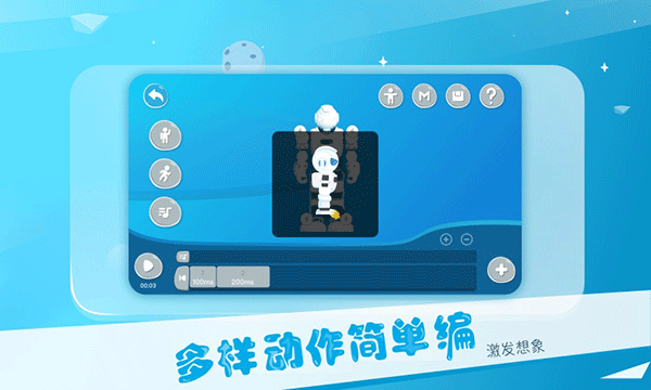 截图5